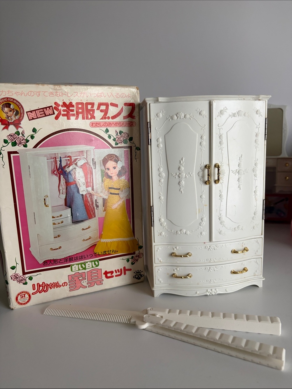 Vintage 1970’s Takara White Doll Wardrobe with Gold-Tone Handles